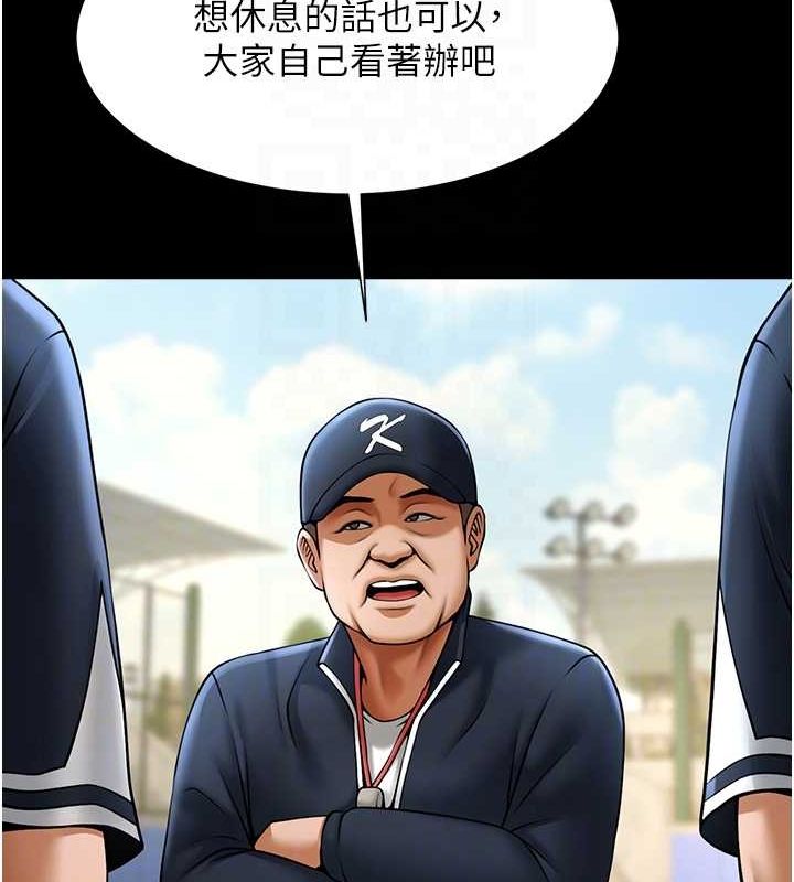 第67話