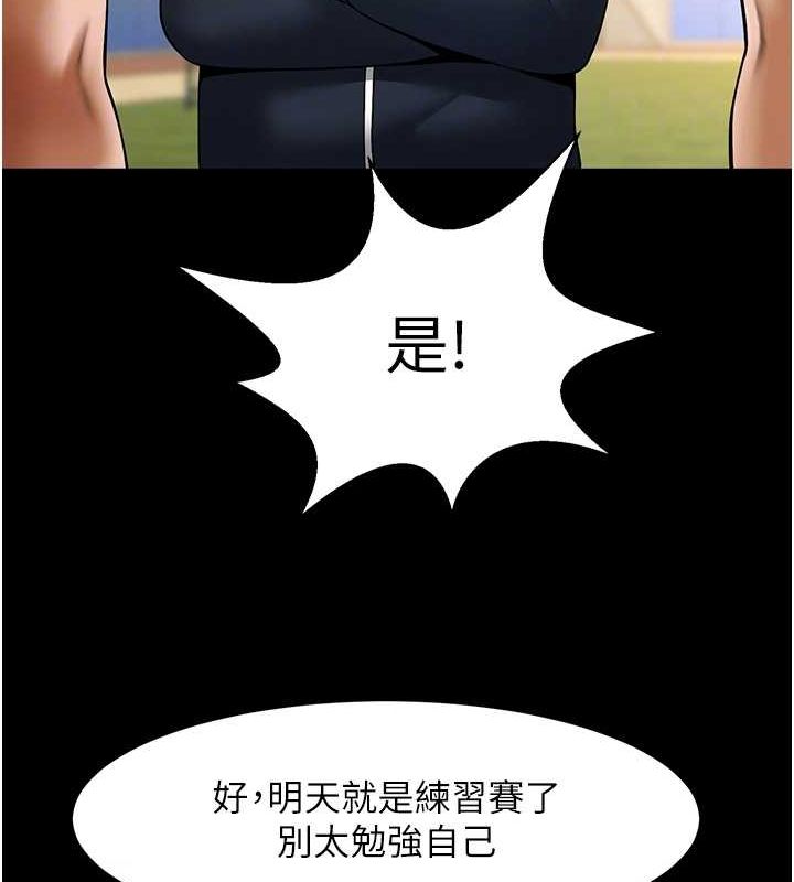 第67話