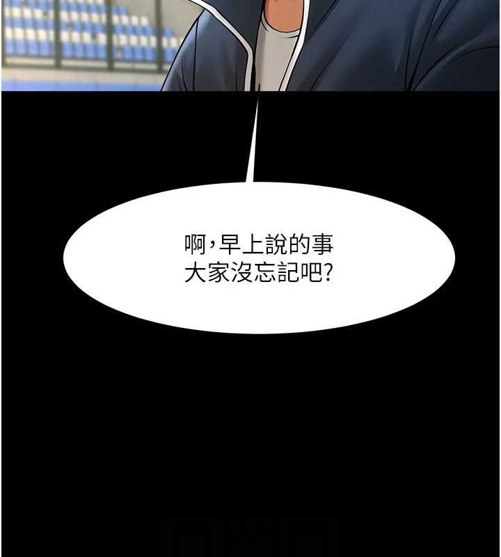 第67話