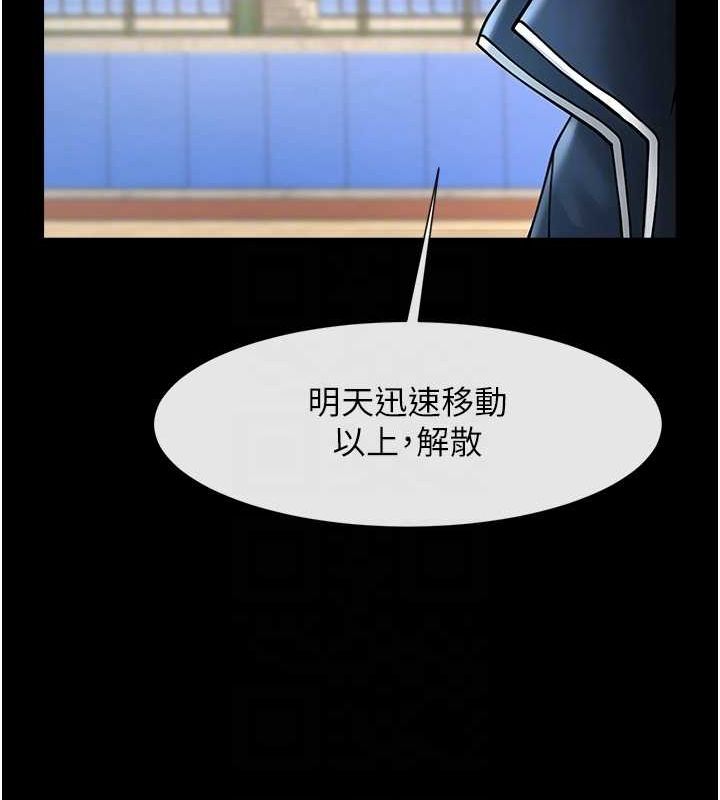 第67話