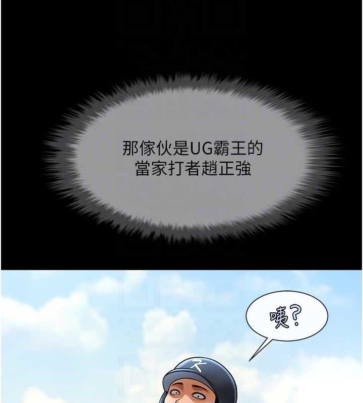 第67話