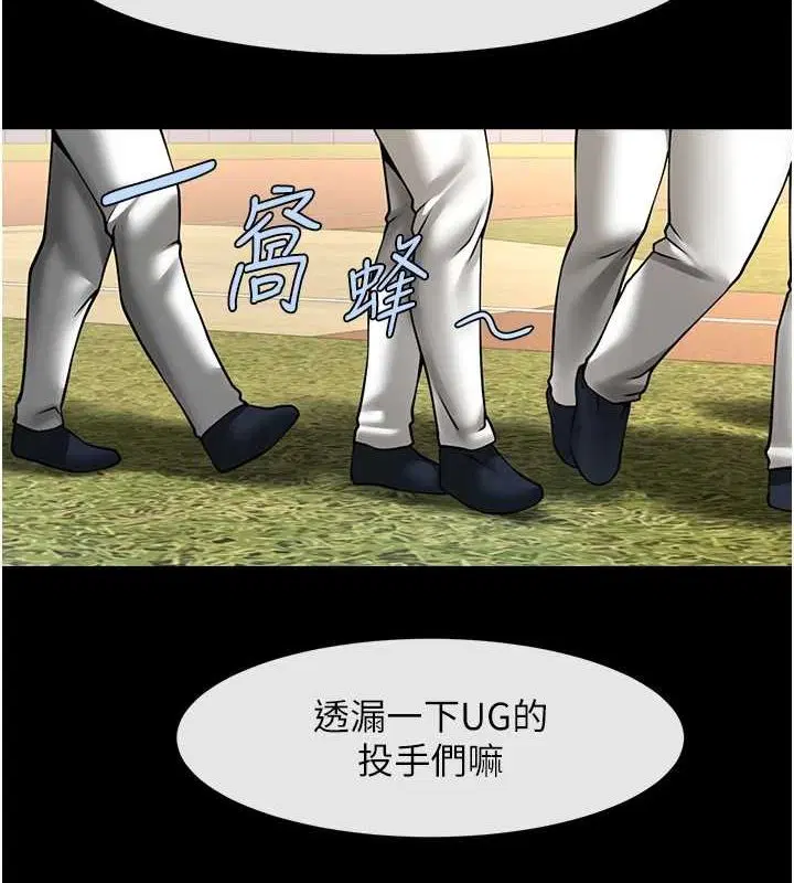 第67話
