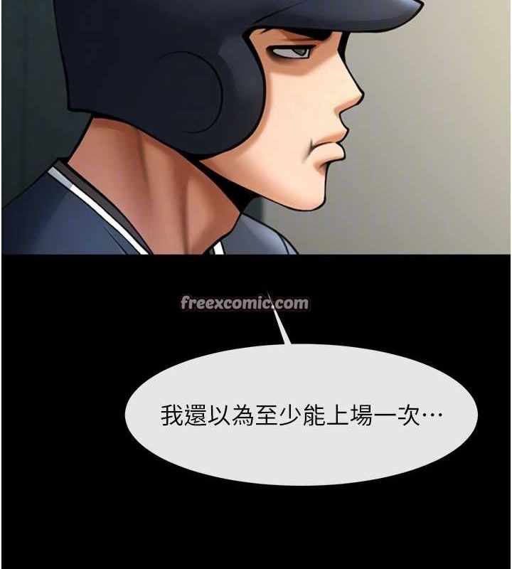 第67話