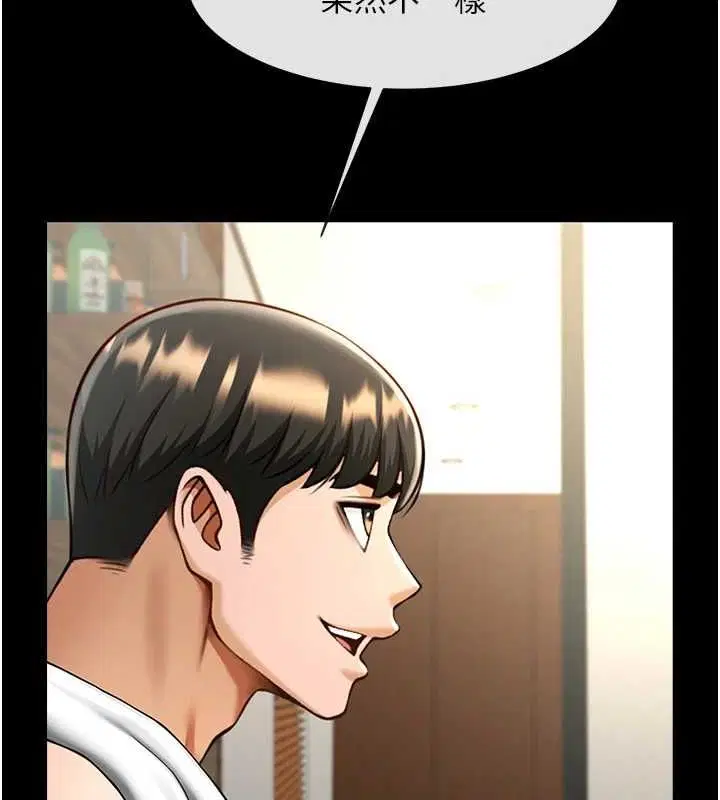第68話