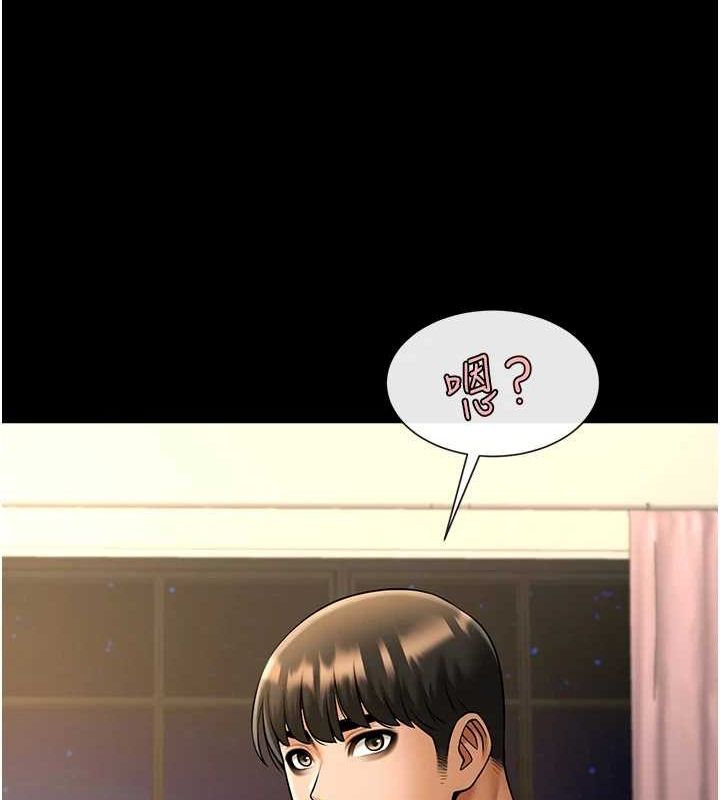 第68話