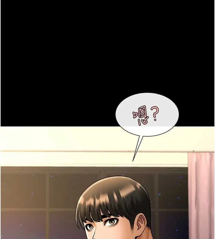 第68話