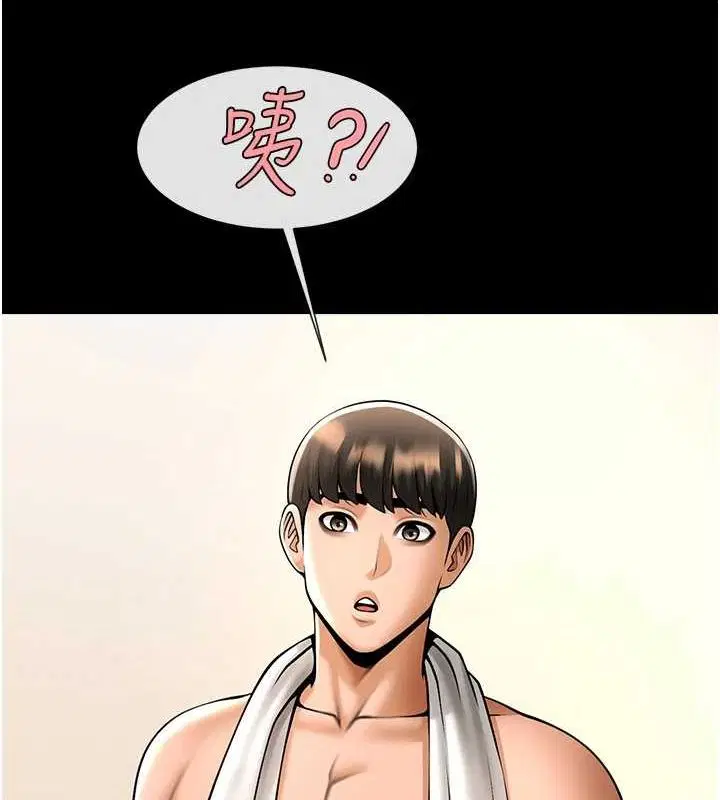 第68話