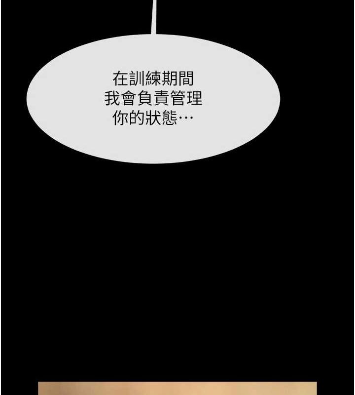 第68話