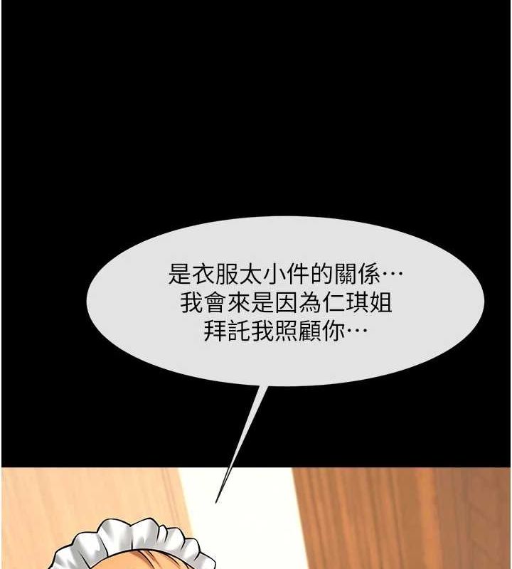 第68話
