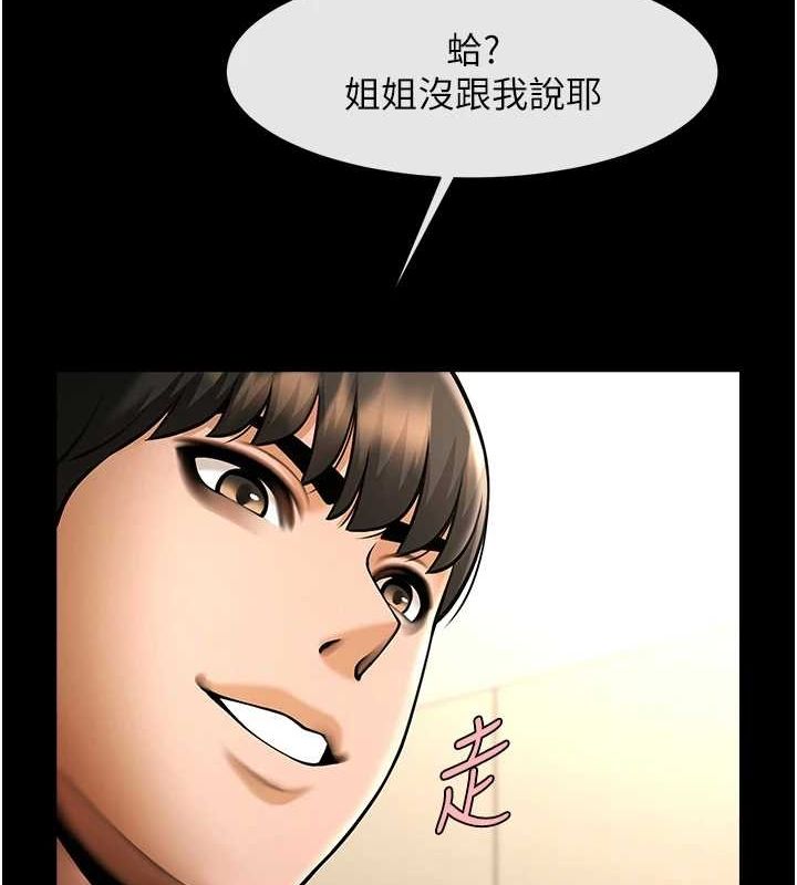 第68話
