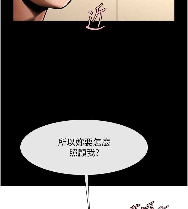第68話