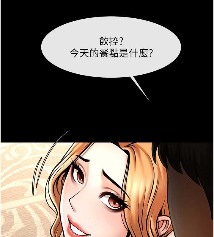第68話