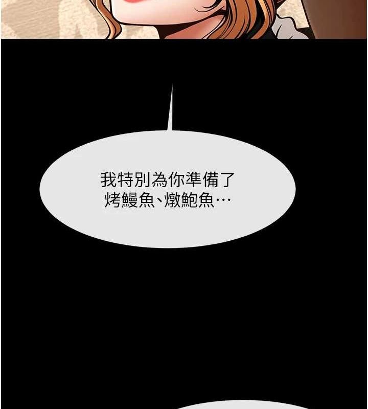 第68話