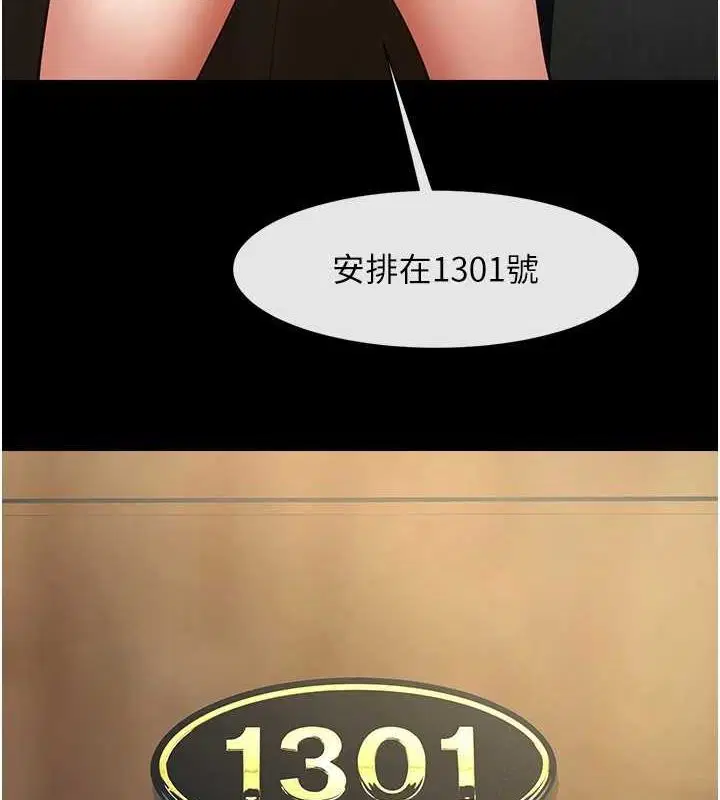第68話