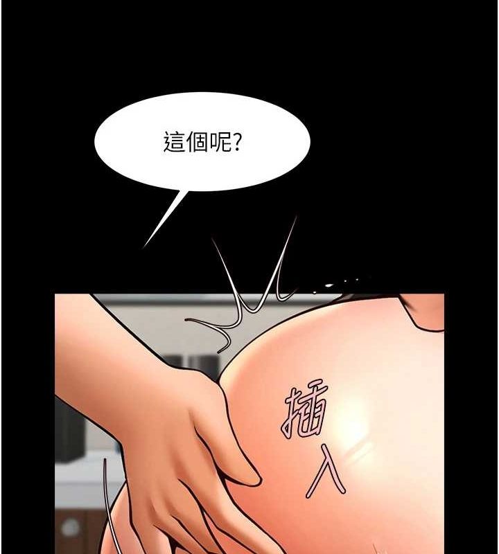 第68話