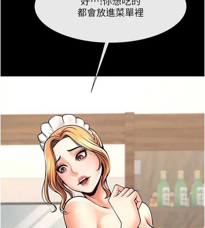 第68話