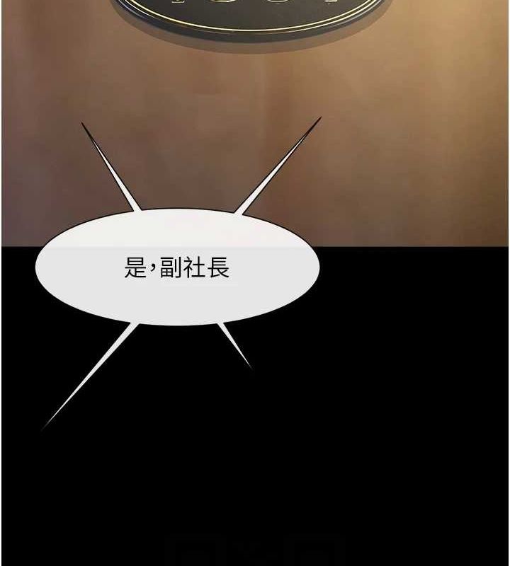 第68話