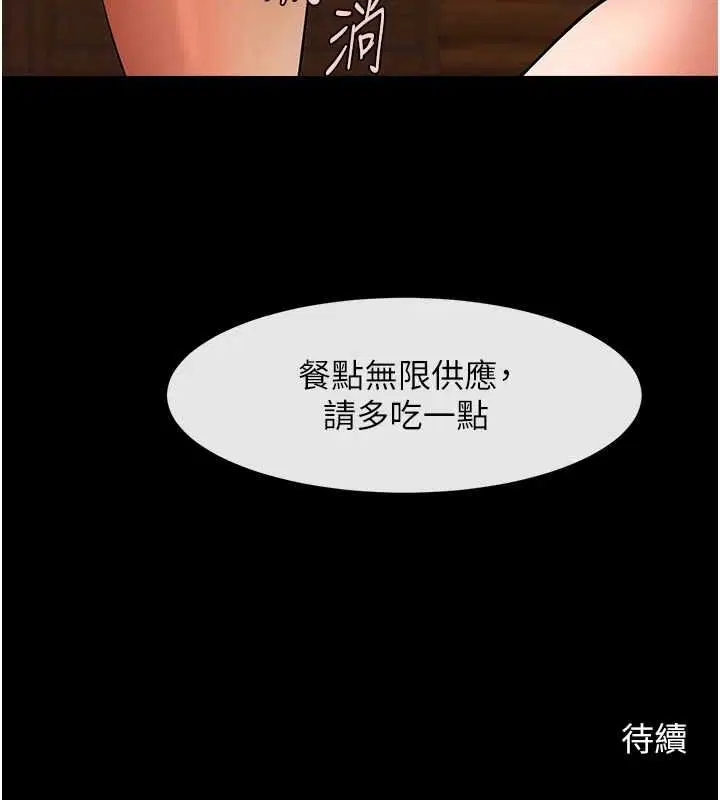 第68話