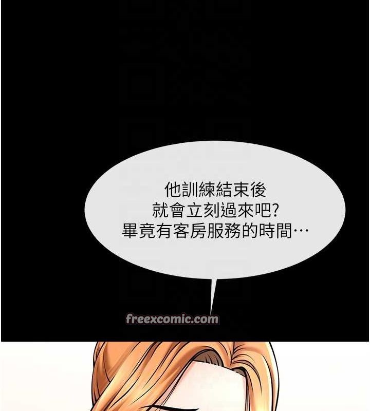 第68話