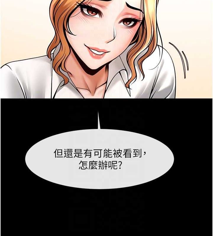 第68話