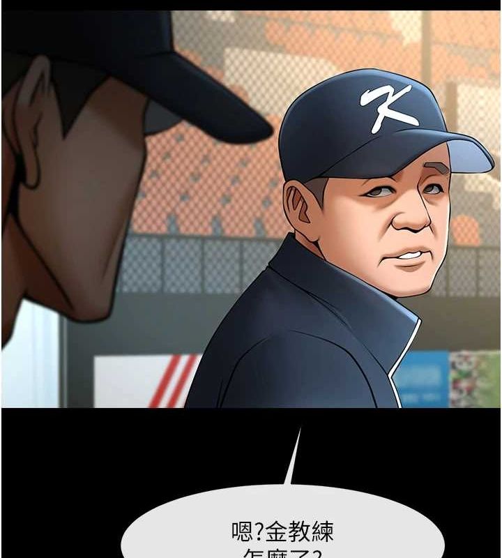 第68話