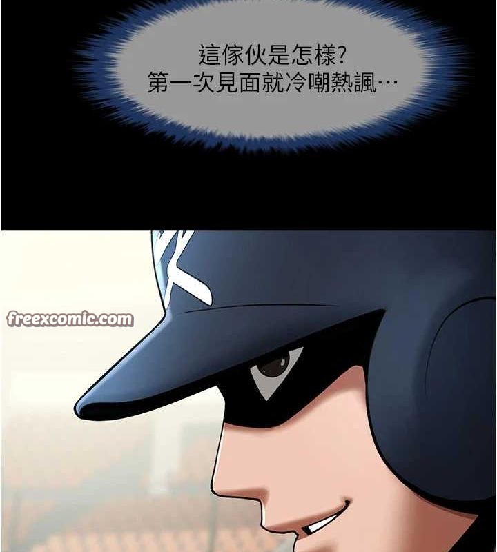 第68話