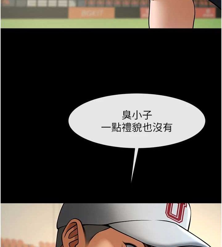 第68話