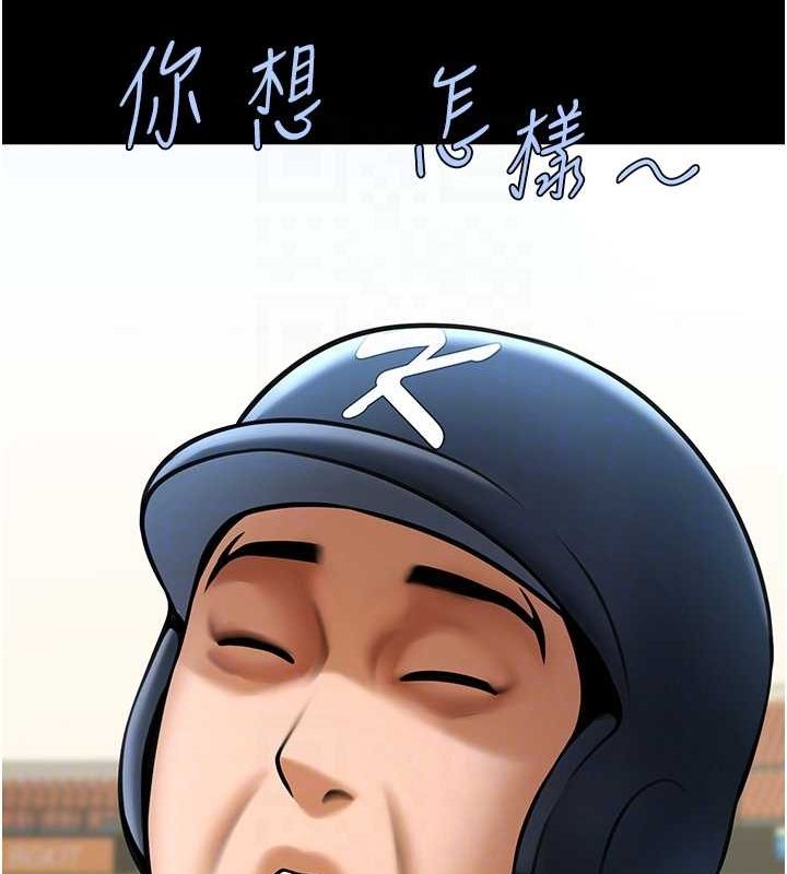第68話