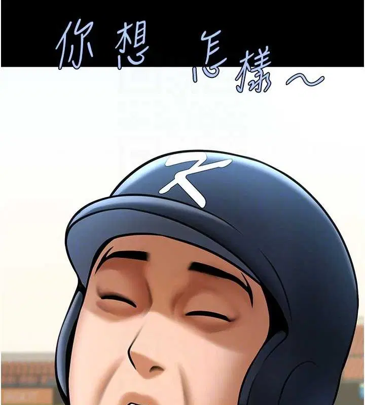 第68話