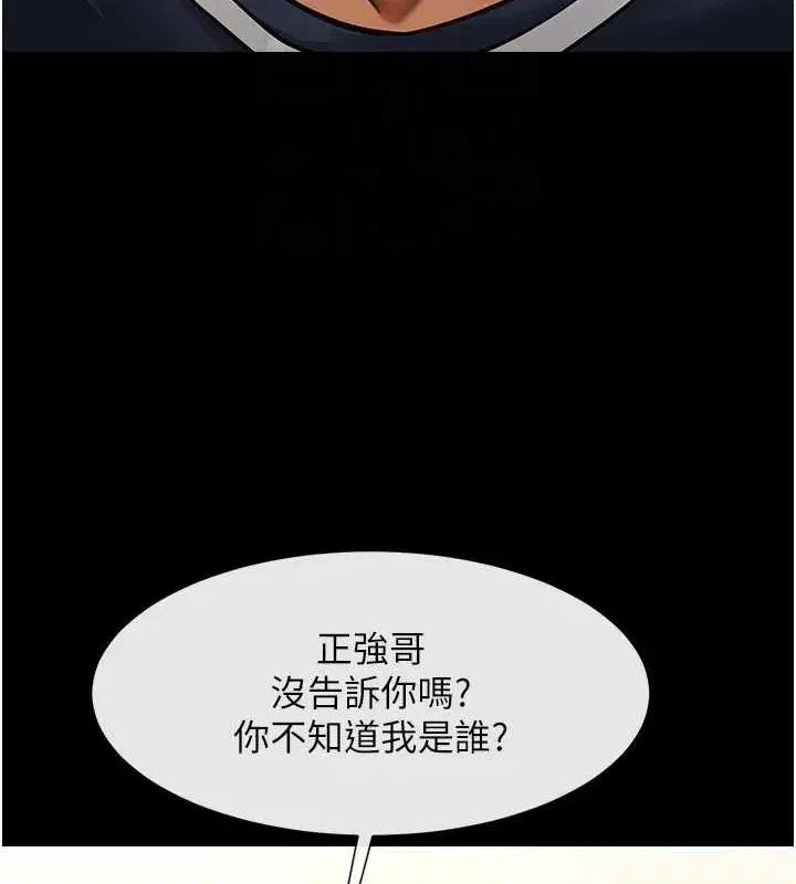 第68話