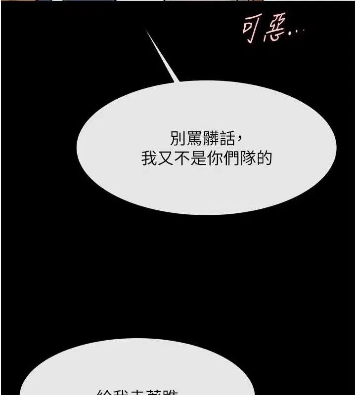 第68話