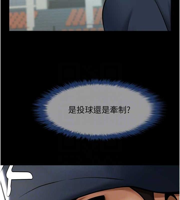 第68話