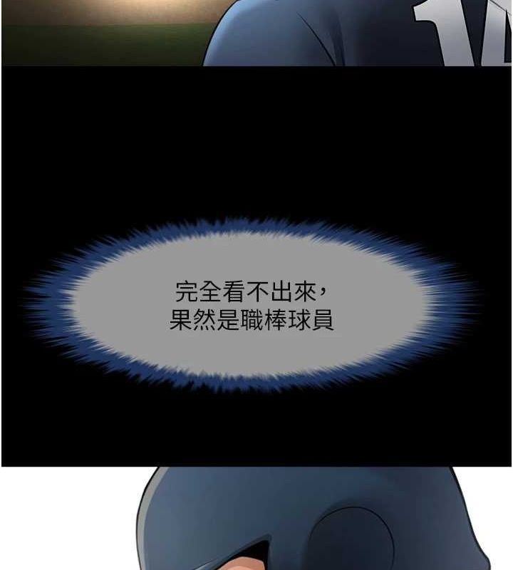 第68話