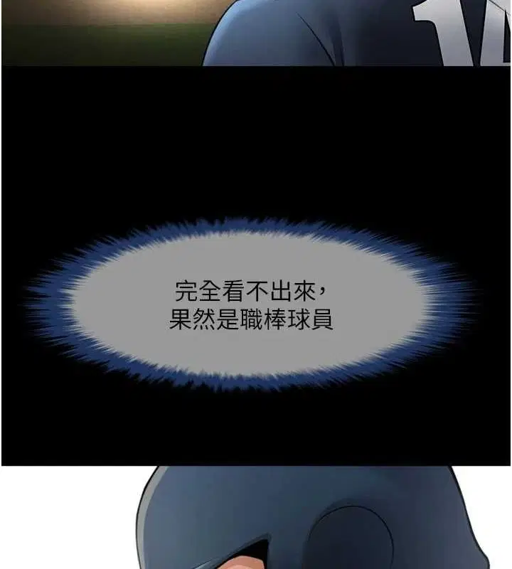 第68話
