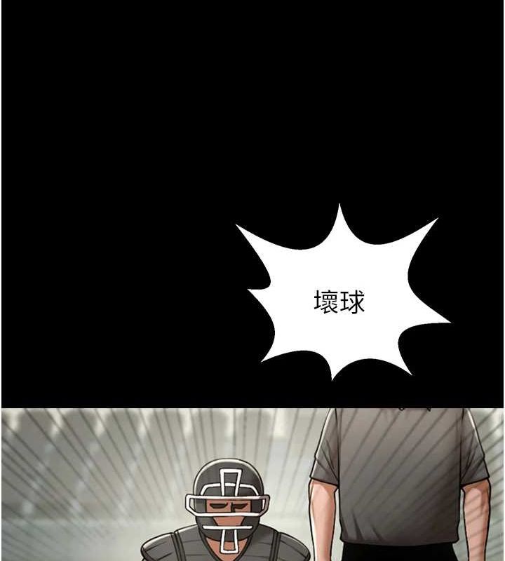 第68話