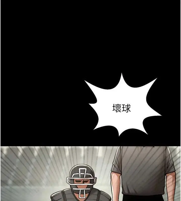 第68話