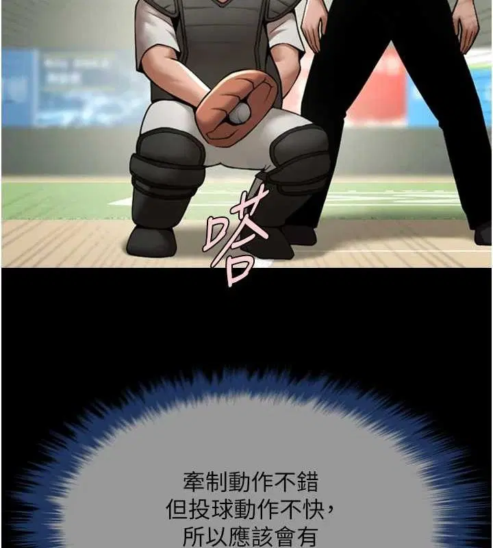 第68話