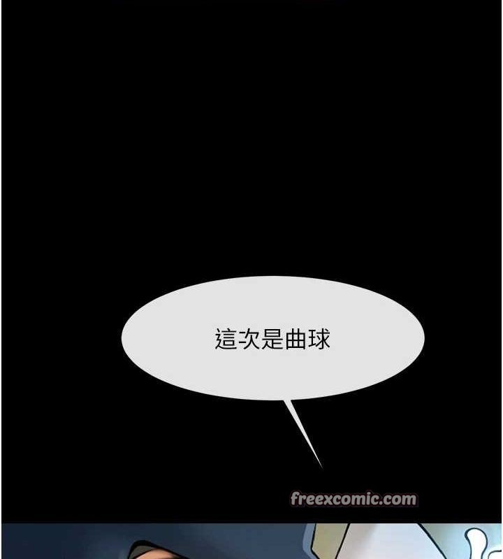 第68話