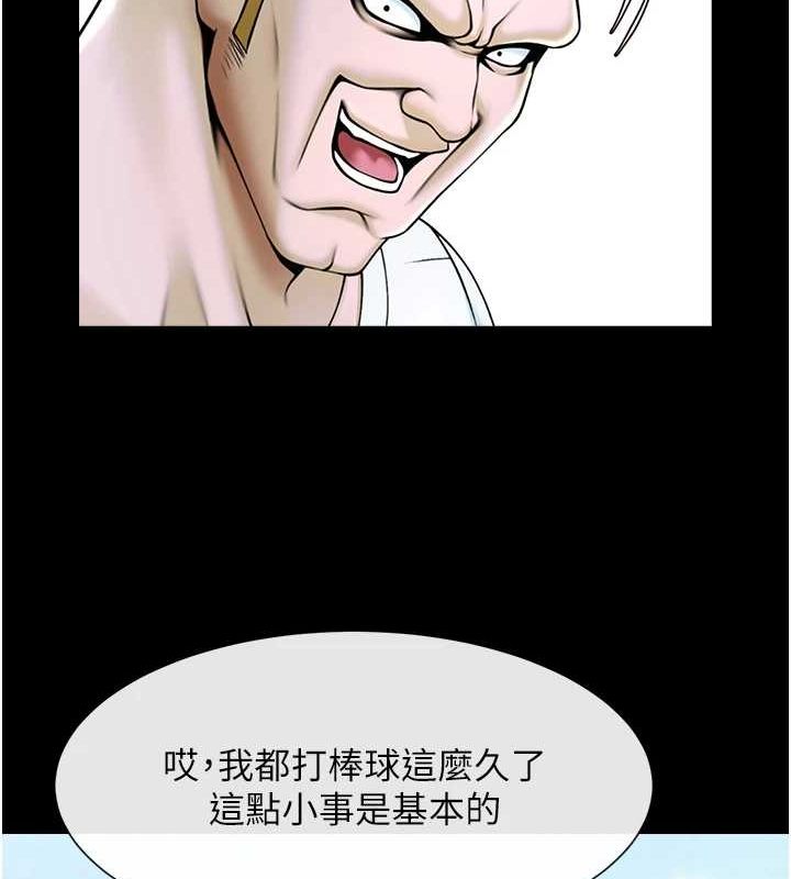 第68話
