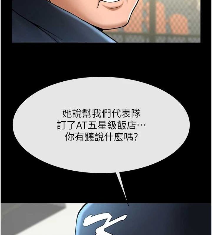 第68話