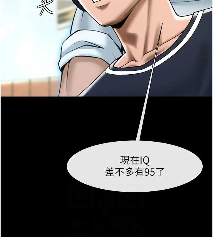 第68話