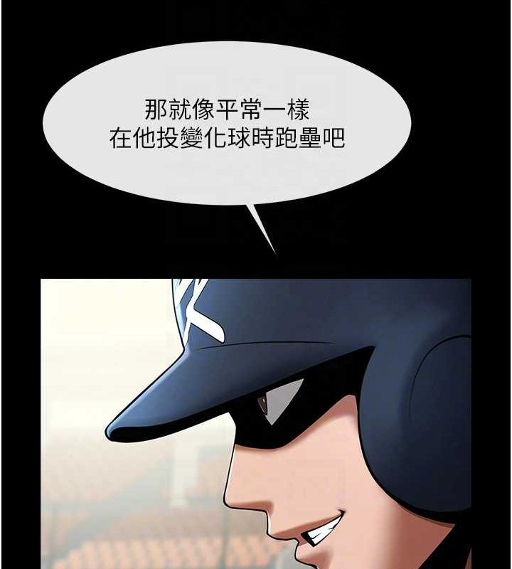 第68話