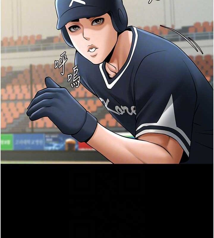 第68話