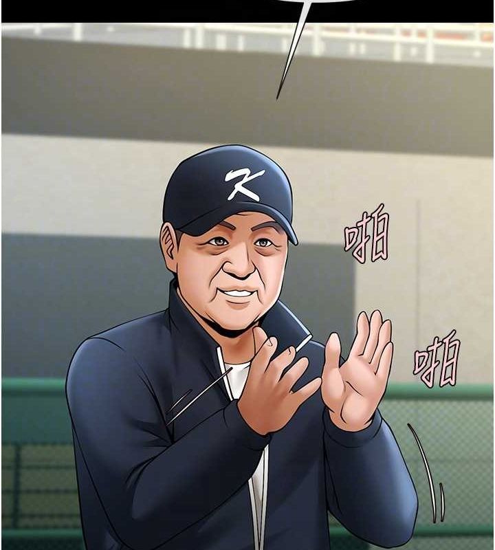 第68話