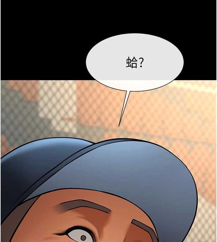第68話