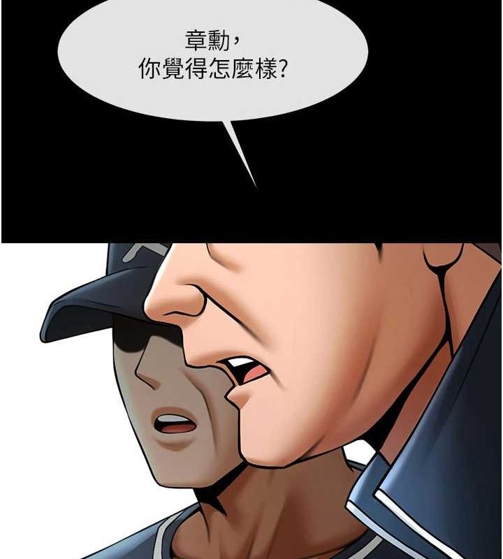 第68話