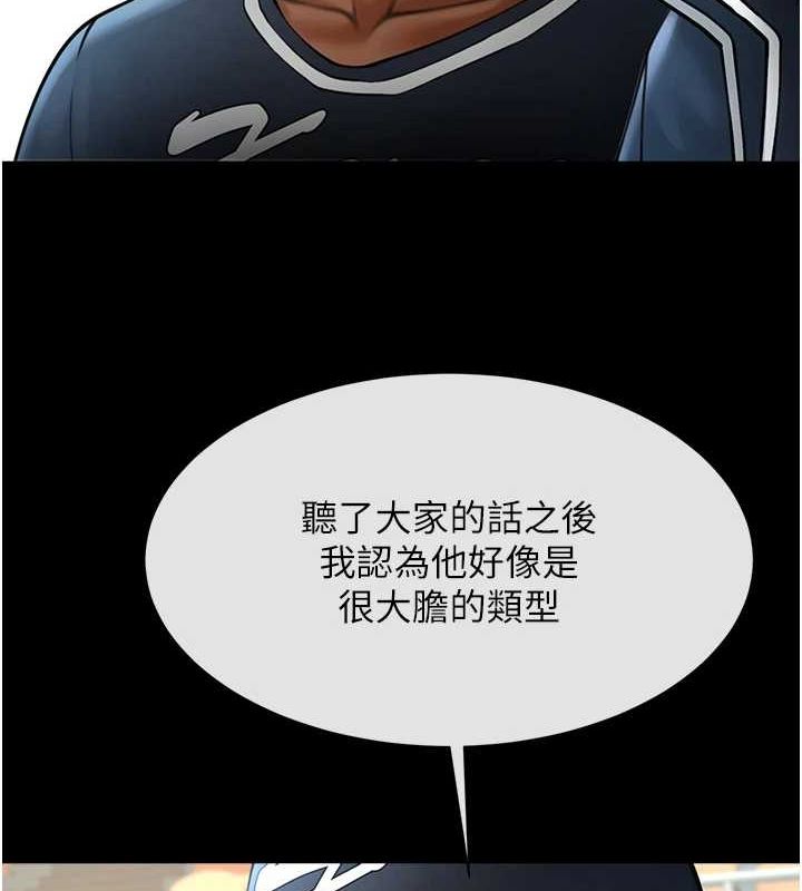 第68話
