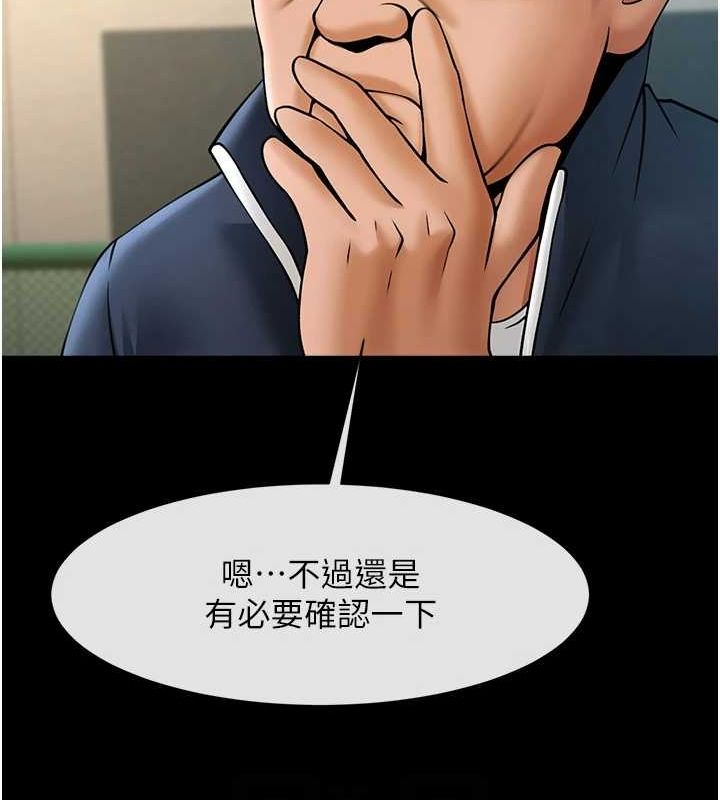 第68話
