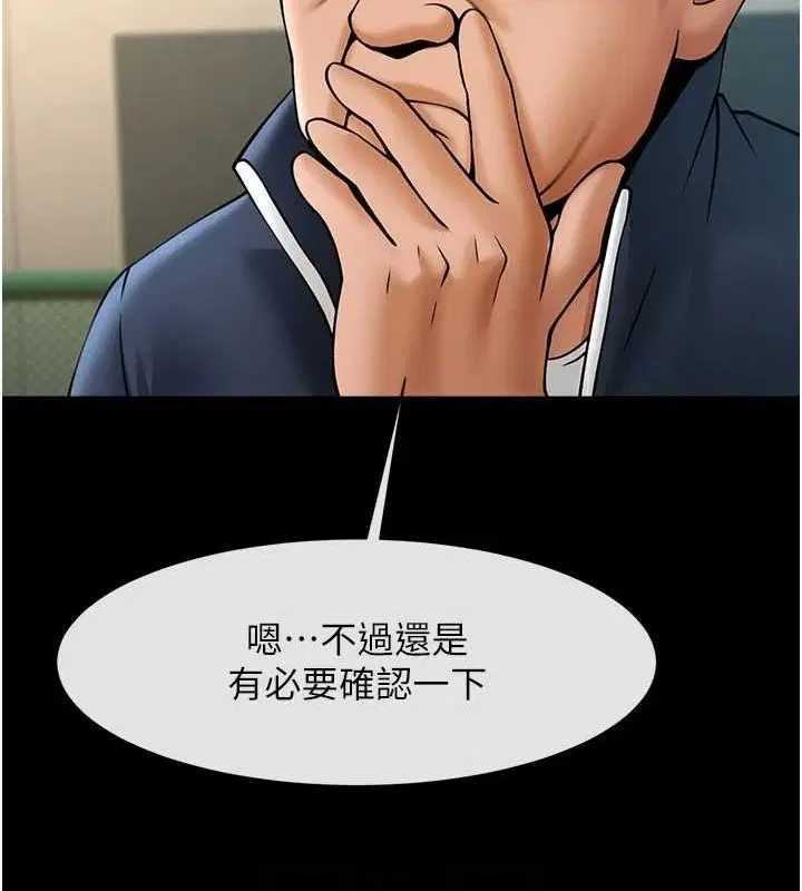 第68話