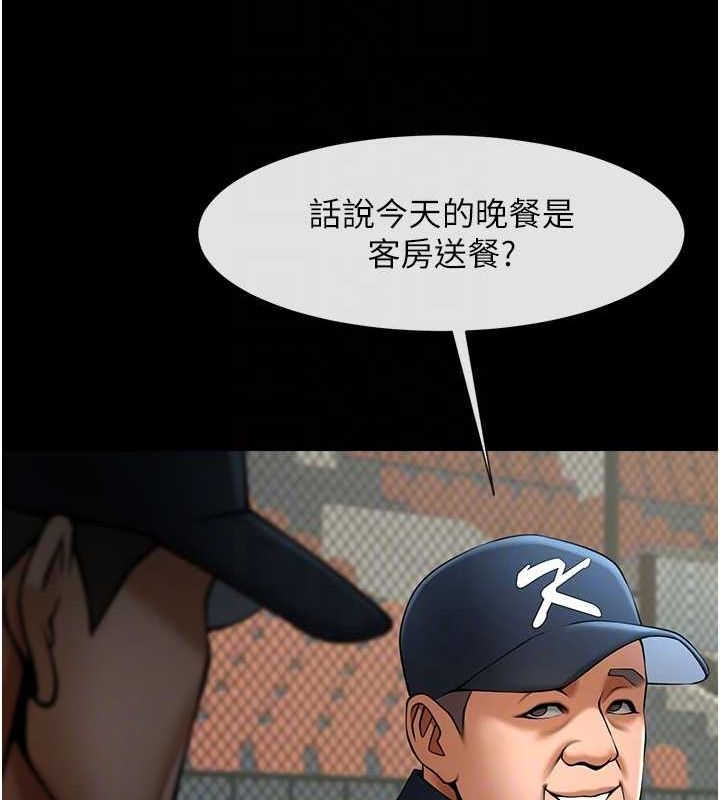 第68話
